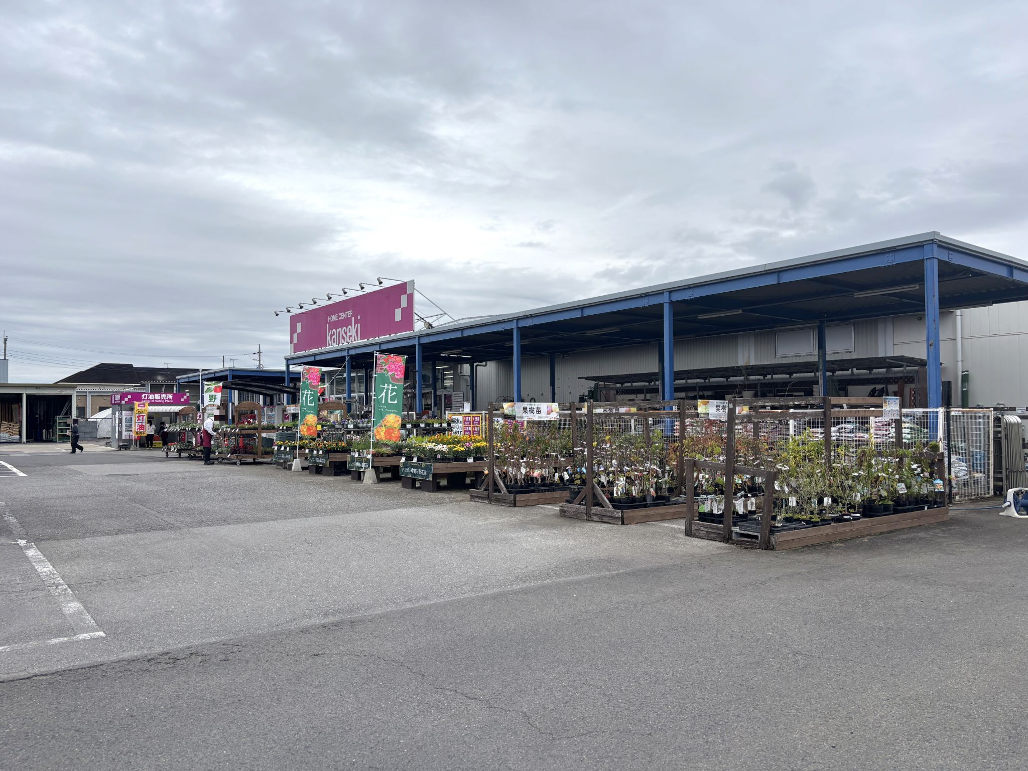 カンセキ市貝店